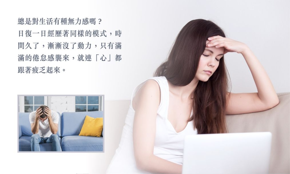無限活力複方花精