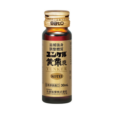 Sato 勇健好皇帝液 30ml ---（活動贈品）
